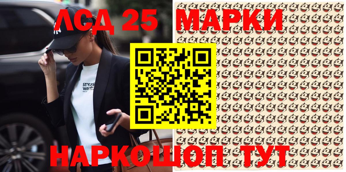 Клин  Марки N-bome 1500мкг  Вход с VPN 