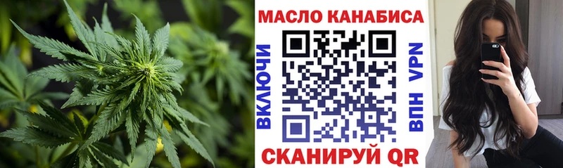МЕГА ссылка Клин ТГК жижа