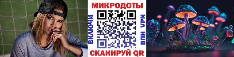 Галлюциногенные грибы ЛСД  Клин 