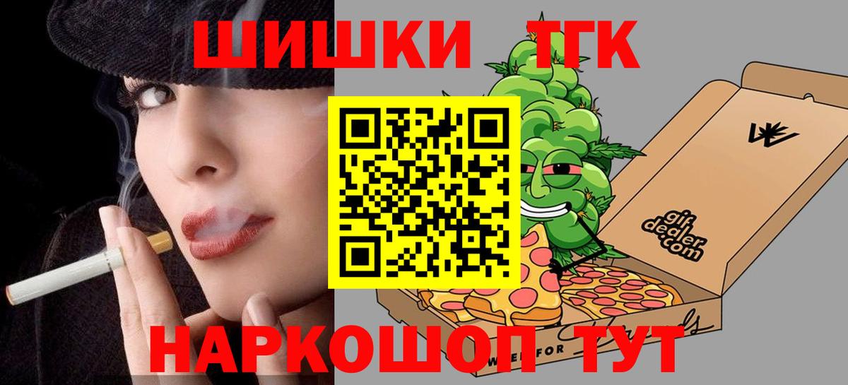 Конопля AK-47 Клин