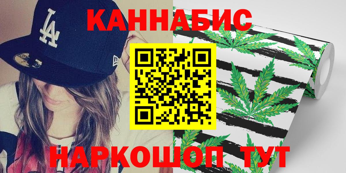 Клин  МАРИХУАНА Bruce Banner  Вход с VPN  Конопля Bruce Banner  Каннабис семена 